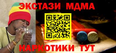 ALPHA PVP Волжск
