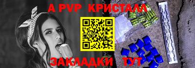 меф Михайловск