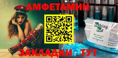 экстази Волгодонск