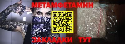 ALPHA PVP Волжск