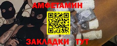 ALPHA PVP Волжск