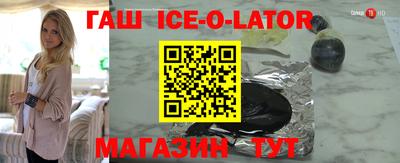 экстази Волгодонск