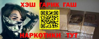 ALPHA PVP Волжск