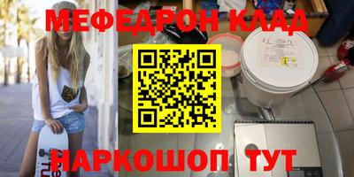 ALPHA PVP Волжск