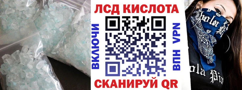LSD-25 экстази кислота  блэк спрут сайт  Видное 