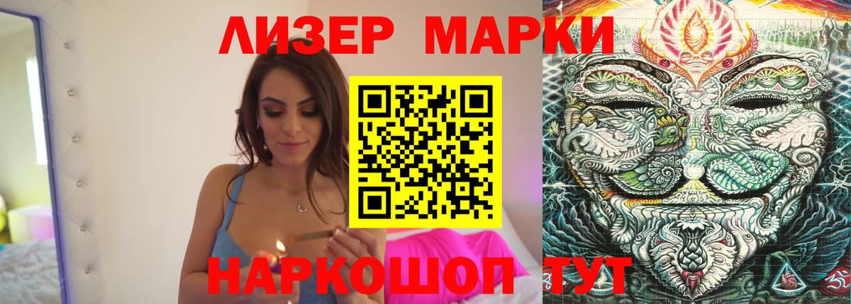 Видное  ЛСД экстази  Вход с VPN  ЛСД экстази ecstasy 