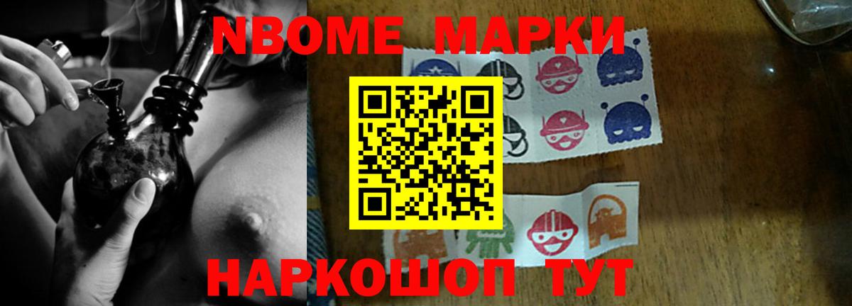 Канабис  Видное  МЕФ кристаллы  ГАШ  Вход с VPN  Конопля 