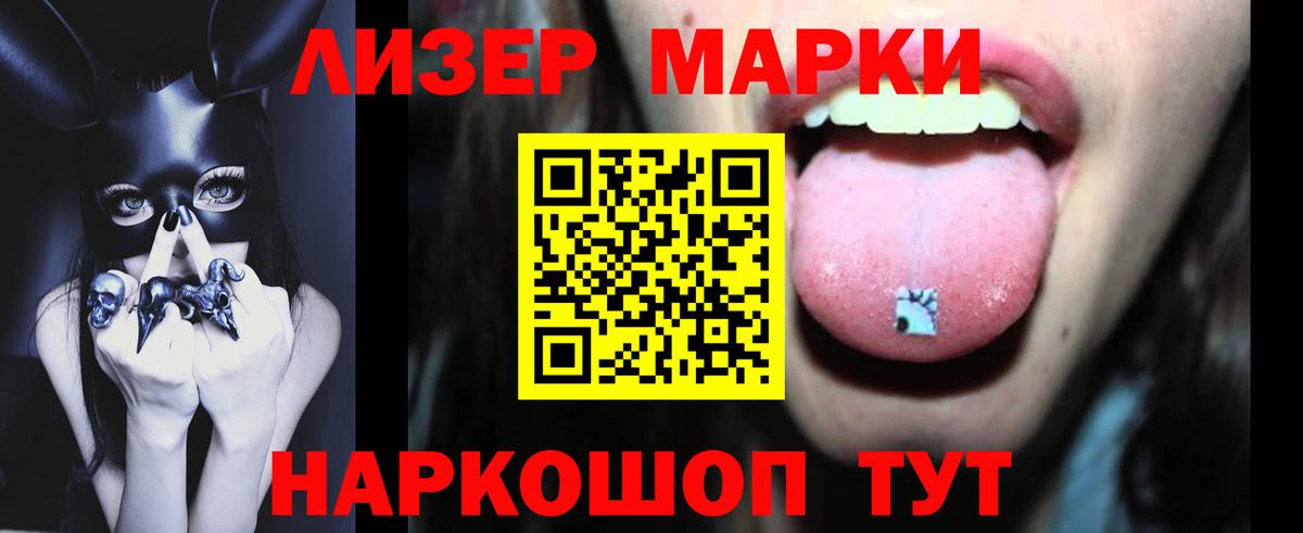 LSD-25 экстази ecstasy Видное