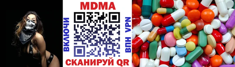 MDMA crystal  цена наркотик  блэк спрут маркетплейс  Видное 