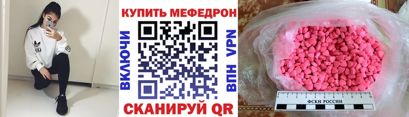где найти   shop какой сайт  МЕФ мука  Видное 