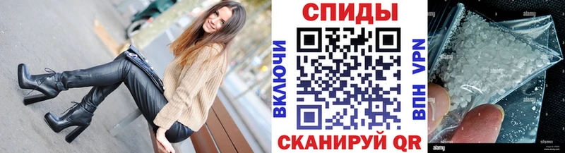 Первитин пудра Видное
