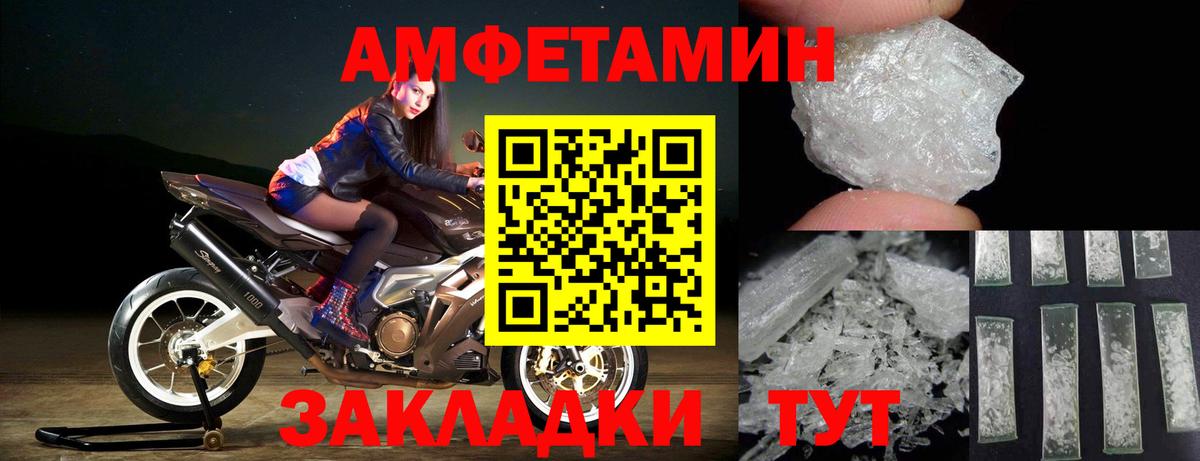 Видное  Метамфетамин Декстрометамфетамин 99.9%  Метамфетамин Декстрометамфетамин 99.9%  МЕТАМФЕТАМИН  Вход с VPN 