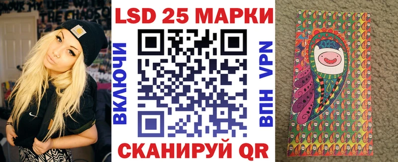 Наркотические марки 1,5мг  Видное 