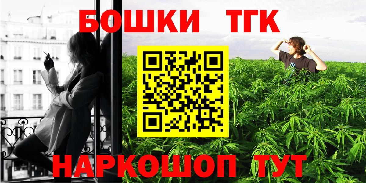 Видное  Каннабис конопля  Вход с VPN  Бошки Шишки LSD WEED  Марихуана Amnesia 